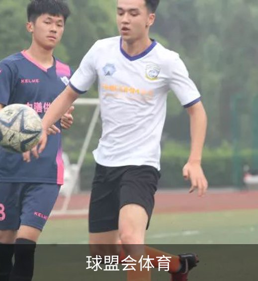 走进球盟会体育